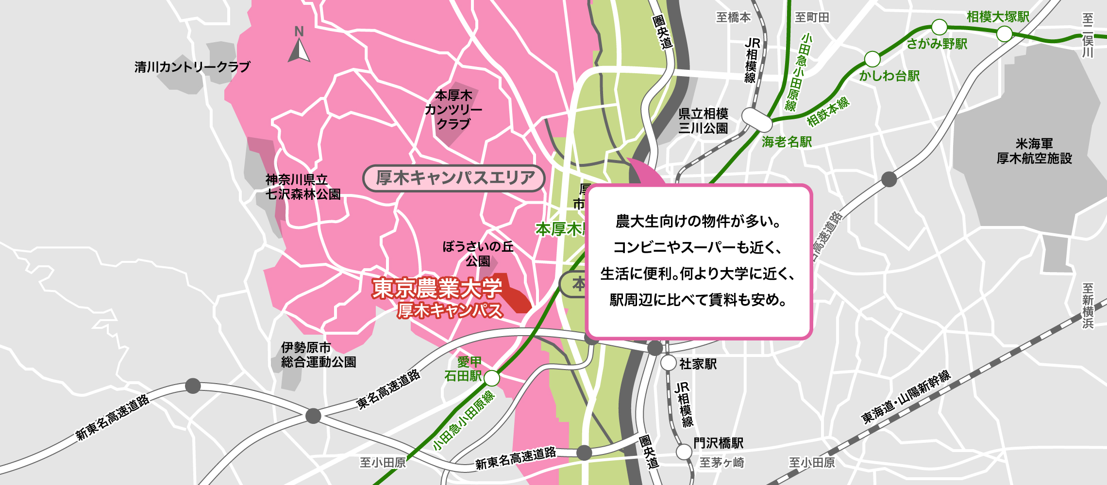 厚木エリア